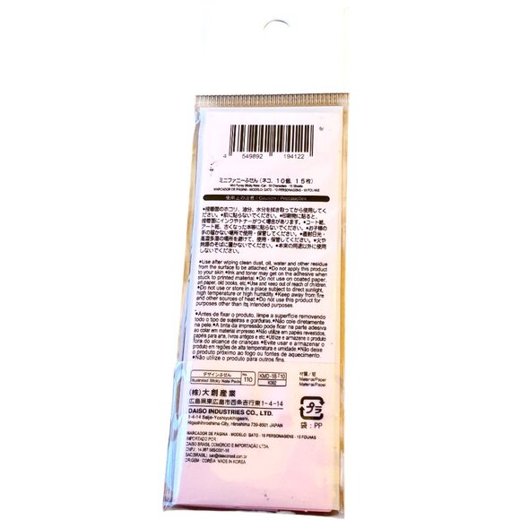 Cat Shape Sticky Note Flags Book Marker Memo from Japan 150 Sheets NEW - Picture 8 of 10